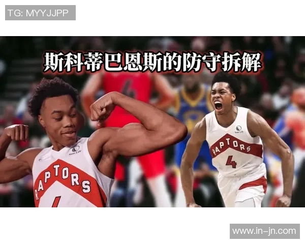 萨姆米切尔称斯科蒂巴恩斯潜力超越小卡在组织和防守方面更具优势